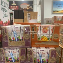 Shanghai costco market opening guest Ke fruit beauty wild vegetable life juice drink carrot grape mango 12 boxes