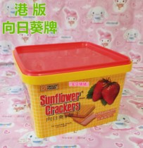 Hong Kong Philippines imported Sunflower Lemon Strawberry Cheese Sandwich cookies 800g