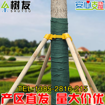 Tree support holder big tree windproof support garden support rod plastic green yellow cup tie hoop
