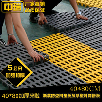 5 cm 40*80 thickened car wash floor grille plastic well cover car show car wash room geotechnical tree pool grille
