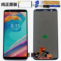 Applicable to one plus 5T original screen assembly A5010 touch screen Oneplus5 1 plus 5 internal and external screen assembly with frame