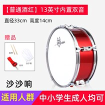 Wolfing Small Army Drums Students Adult Children Drum Young Children First Team 11 13 14 Drums Army Band Small Drum Musical Instruments