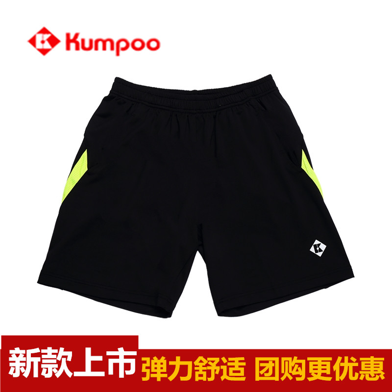 Fanfeng badminton clothes mens shorts running fitness sportswear shorts breathable fast dry 1129 long shorts
