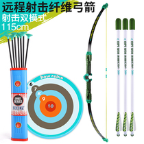 Childrens large fiber bow and arrow toy set baby shooting archery sucker toy indoor bow and arrow outdoor boy