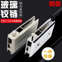 Exhibition cabinet wine cabinet glass clip upper and lower hinge opening glass door upper and lower hinge glass cabinet hinge spring touch