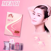 Beauty nose artifact Nose pad nose device Nose straight nose device Nose clip nose tilt nose device Thin nose alar High nose bridge correction Nose booster Invisible