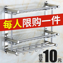 Towel rack stainless steel non-perforated toilet rack bathroom storage toilet toilet toilet washstand Wall Wall