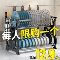 Kitchen bowl rack drain rack dish dish holder household multifunctional multi-layer countertop storage rack tableware storage artifact