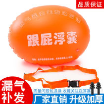 Swimming follower adult double airbag life-saving ball swimming supplies childrens auxiliary buoy set mens swimming equipment