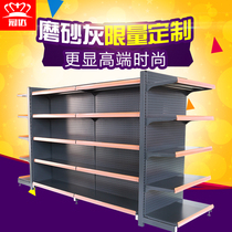 Guanda supermarket shelves Japanese matte gray single-sided double-sided stationery convenience store snack shop snack shop cave back panel display stand
