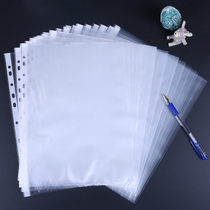 (20pcs)11-hole A4 Data bag Transparent File bag Protective cover film Suitable for 2-hole 4-hole 3-hole binder