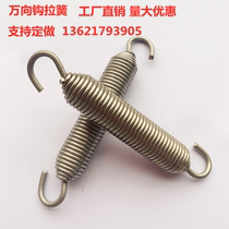 304 stainless steel spring hook pull spring wire diameter 1 2 3 custom universal hook spring active hook spring