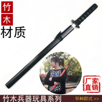 Japanese samurai toy knife children wooden sword boy wooden Toyo Samurai blade toy cos stage prop knife