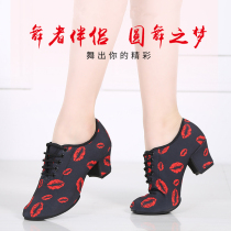 Lip print Latin dance shoes Female adult middle heel Oxford cloth soft sole Modern sailor square dance shoes Teacher dance shoes