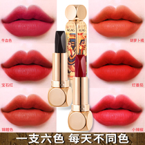 AGAG magic three-dimensional magic six-color lipstick does not stick to the cup does not fade long-lasting waterproof three-color lipstick moisturizing and moisturizing