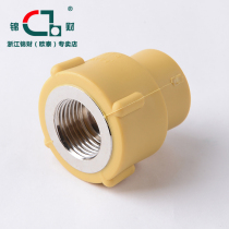Jincai PPR pipe fittings inner wire direct pipe joints 46 points home decoration curry yellow thick thread fittings