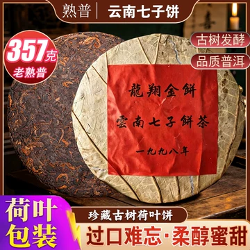 茶班章王-茶班章王促销价格、茶班章王品牌- 淘宝