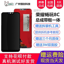 Screen for Huawei Honor Play 8C Play 8A assembly BKK-AL10 touch LCD internal and external display