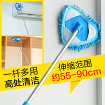 Dust removal mop triangle head ceiling cleaning artifact wall ceiling dust retractable glass cleaning cloth