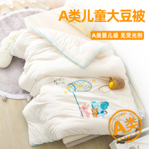 Class A children pure cotton spring autumn quilted by winter quilt thickened by baby Winter quilt core All cotton winter quilt by baby