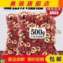 New non-seedless dried hawthorn fresh de-nucleated hawthorn slices tea snacks 500g multi-specifications are available
