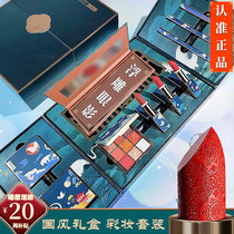 Tanabata limited Valentines Day Birthday gift Xizi set gift box Full set of combinations Novice cosmetics Beginner