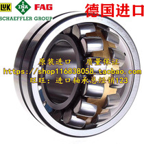 Germany FAG imported bearing 22314-E1A-XL-K-M-C4 22314-E1A-XL-M-C3 3614