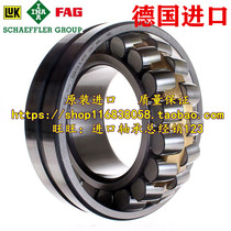 Germany FAG imported bearing 22236-E1-XL-K 22236-E1A-XL-M-C3 22236CA W33