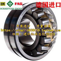 German FAG import bearings 22322-E1A-XL-M-C3 22322-E1A-XL-K-M-C4 3622