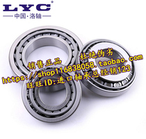 Luoyang bearing LYC bearing 30208 7208E tapered roller bearing P5 grade 40*80*19 75