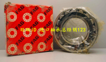 Germany FAG bearing 21308E MB Imported bearing 21308E1 C3 21308E1K C3