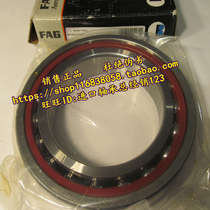  Imported bearings German FAG bearings B7012E T P4S UL 60*95*18 High speed spindle 36112