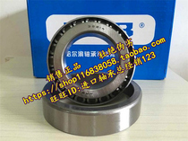 HRB Harbin Bearing 32024X 2007124E 32024X P5 2007124E 120*180*38