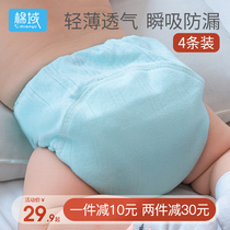 Baby toilet training pants Male baby girl underwear Pure cotton waterproof washable diaper pants ring diaper practice pants