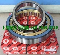 German FAG bearing imported bearing NJ202E TVP2 NJ202E M1 15*32*11 pure import