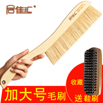 Jiujiahui sweeping bed broom bedroom solid wood long dust removal brush soft brush clothing cleaning brush large bed brush
