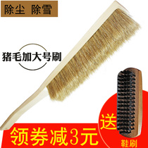 Jujia Hui real mane soft wool solid wood dust removal brush long handle large bed brush broom cleaning brush snow defrosting