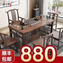 Tea table tea table solid wood tea table new Chinese office tea table Zen Kung Fu modern simple tea table and chair combination