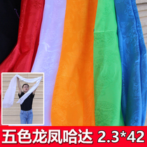 Hadad Tibetan Mongolian jewelry colored dragon and phoenix jacquard Hada good luck etiquette Buddha contribution of 2-3 m