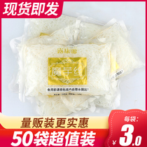 Konjac noodles 50 bags of whole box low fat low calorie meal replacement noodles staple konjac silk knot ready-to-eat wholesale price