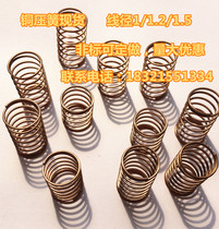 Spot phosphor copper compression spring conductive spring phosphorus copper wire spring custom tension spring stainless steel spring