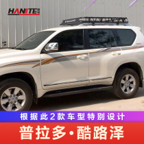 Toyota Prado overlord Cool Road Ze Lu Xun 2700 4000 4700 roof luggage rack luggage frame basket modification