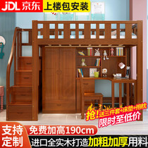 Bed Under the table High and low bed Multi-function combination Childrens bed Elevated bunk bed with desk wardrobe One-piece bed