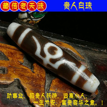 Tibetan Noble beads natural agate Lezi men and women necklace pendant pendant dumpling hand string beads back Cloud accessories