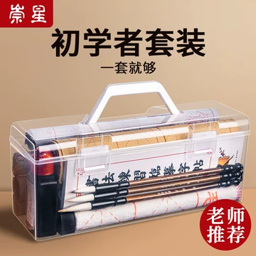 笔墨纸砚文房四宝-笔墨纸砚文房四宝促销价格、笔墨纸砚文房四宝品牌- 淘宝