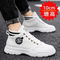 Summer invisible inner height mens shoes 10cm Joker leisure increase small white shoes men Korean trend High leather shoes