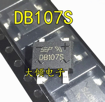 New off-the-shelf DB107 DB107S patch rectifier Bridge 1A 1000V SOP4