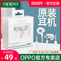 OPPO headset original MH130 in-ear headset k1 k3 r15 r17 r7plus r11r9plus r11s original dedicated genuine original