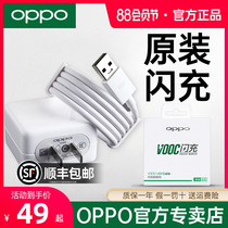 oppo charger original flash charge charging head oppor15 r17 r11s r9 r11plus fast charge opporeno2z reno4 