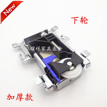 Old wardrobe sliding door wheel sliding door pulley open wheel wall cabinet wheel thickened old hanging door wheel single lower wheel